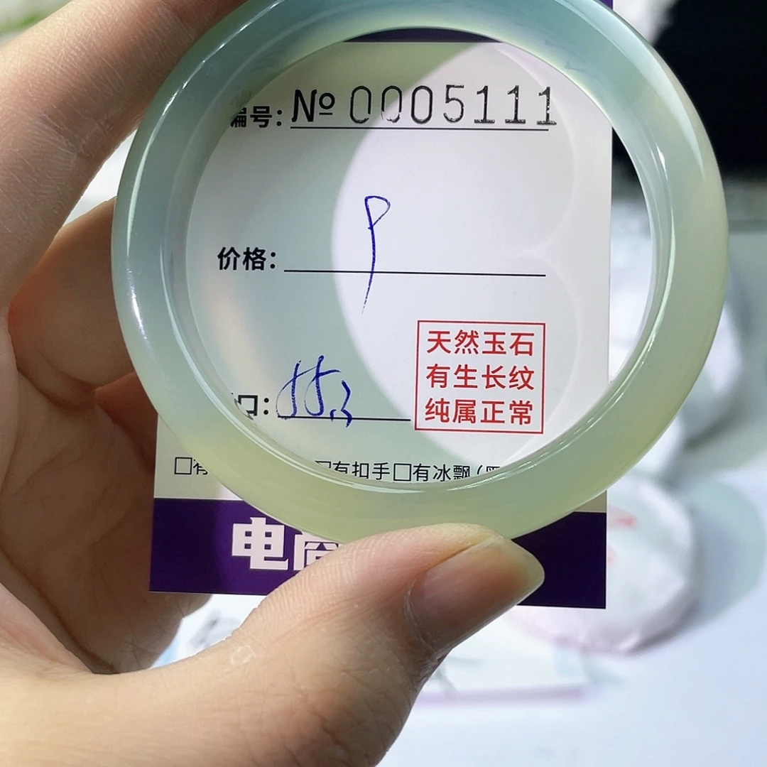 手镯玛瑙/玉髓未镶嵌111