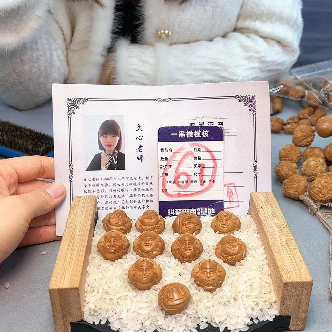 橄榄核手串/手链橄榄核