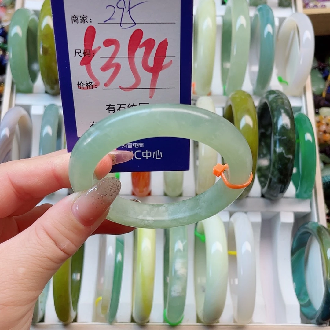 未镶嵌岫玉手镯111