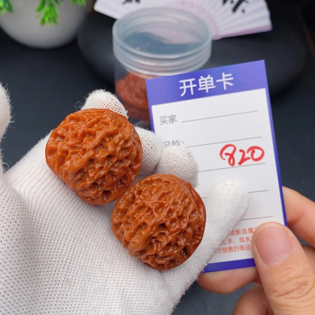 文玩核桃把件34龙眼820