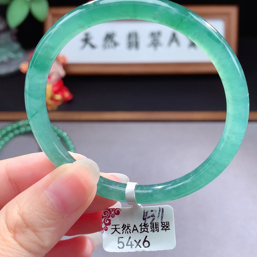 未镶嵌手镯（圆镯）翡翠