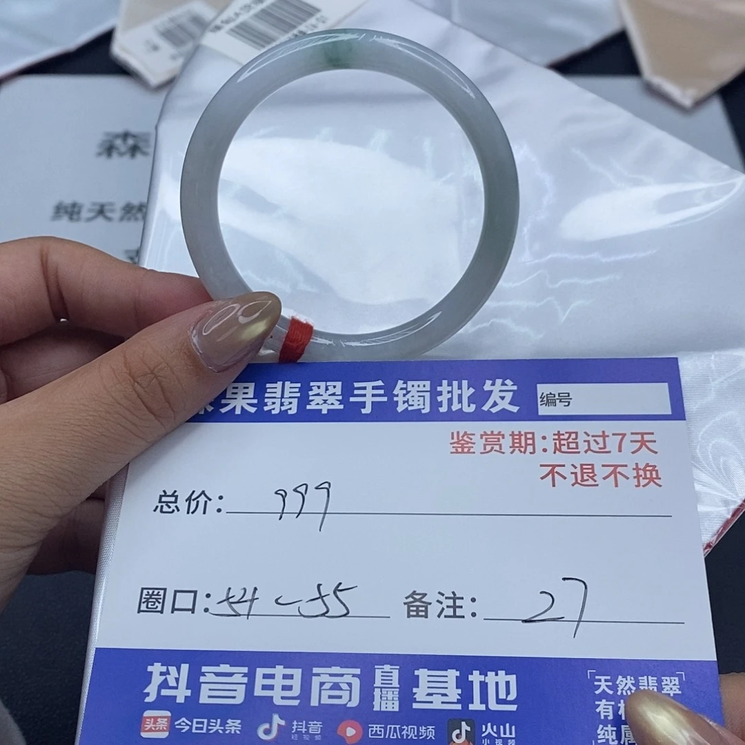 翡翠未镶嵌手镯百元手镯默认瑕疵