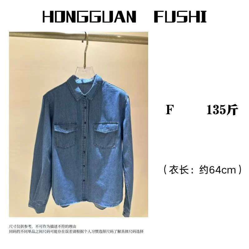 H·G【浅笑】3093  新款时尚百搭简约直筒款式牛仔衬衫