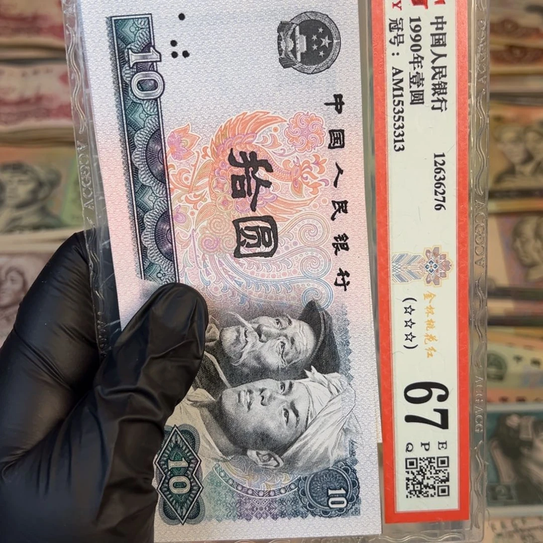 8010白钻两张.9999999