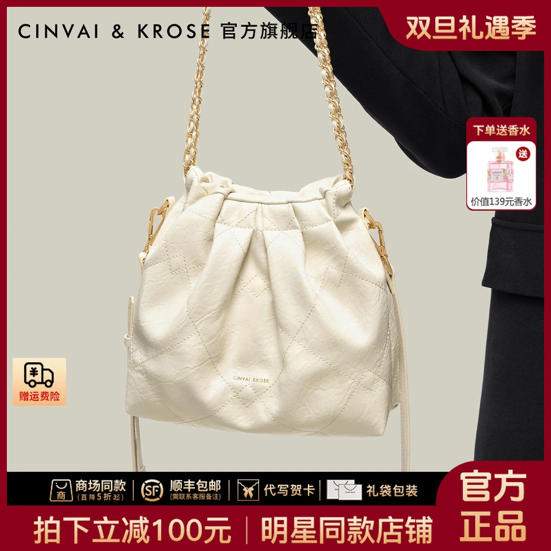 【钱冬妮同款】CinvaiKrose包包女2025年潮款托特大容量流浪云朵包