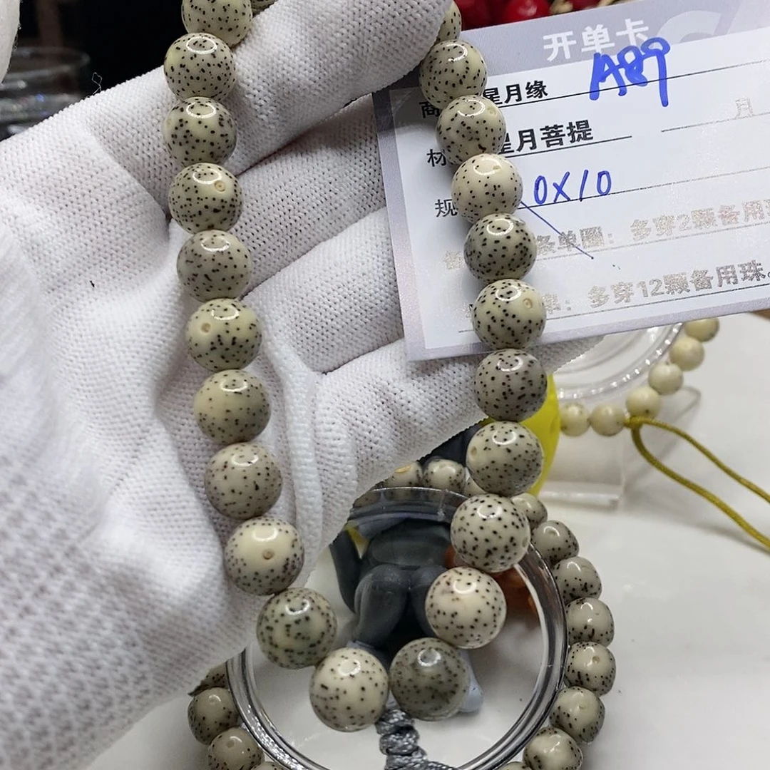 【闪购商品】星月菩提吊坠A89??!!’mmmm