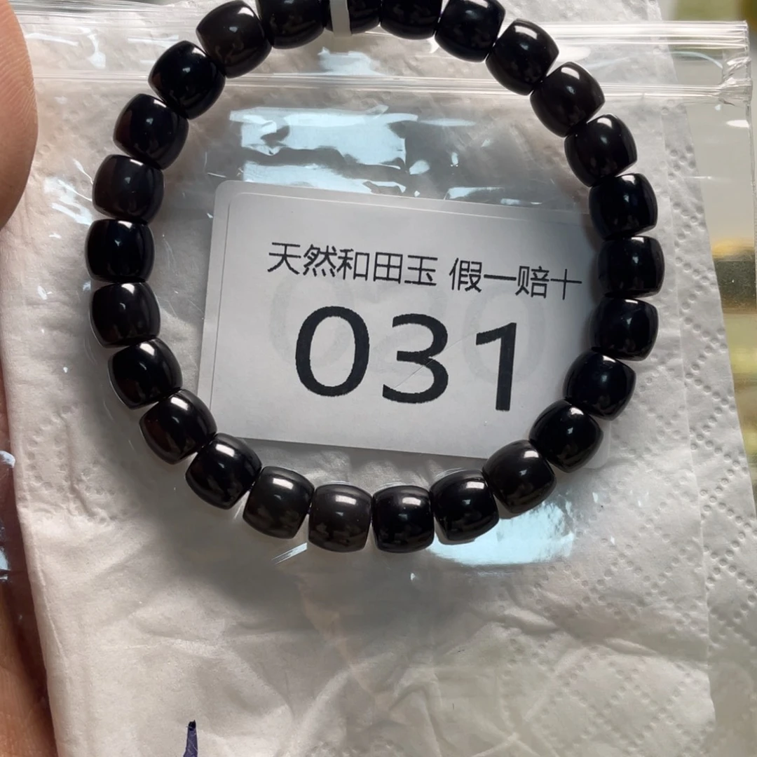 和田玉未镶嵌手链031
