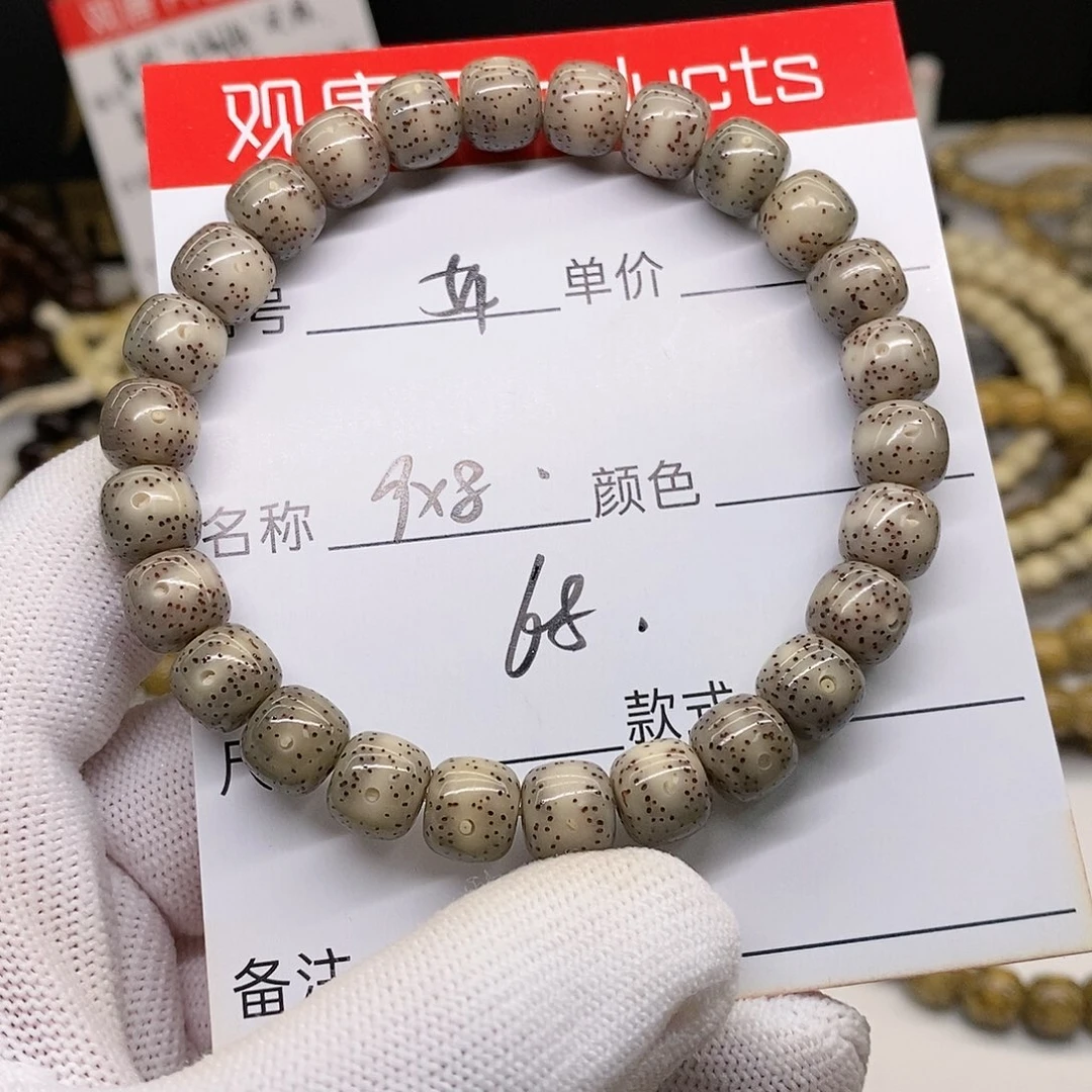 星月菩提手串54 观唐星月菩提