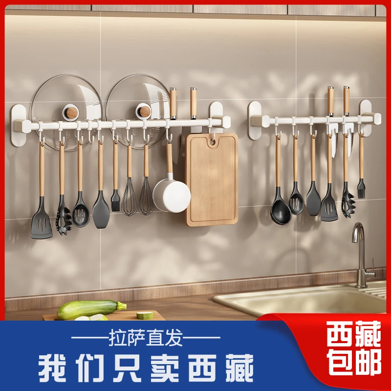 西藏包邮白色厨房挂钩架免打孔双杆刀架放锅盖架子壁挂锅铲太空铝