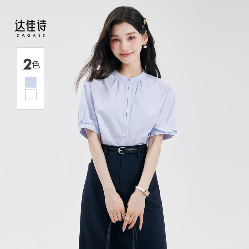 达佳诗-通勤优选 蓝色衬衫女高级感轻奢减龄洋气花边袖口气质上衣