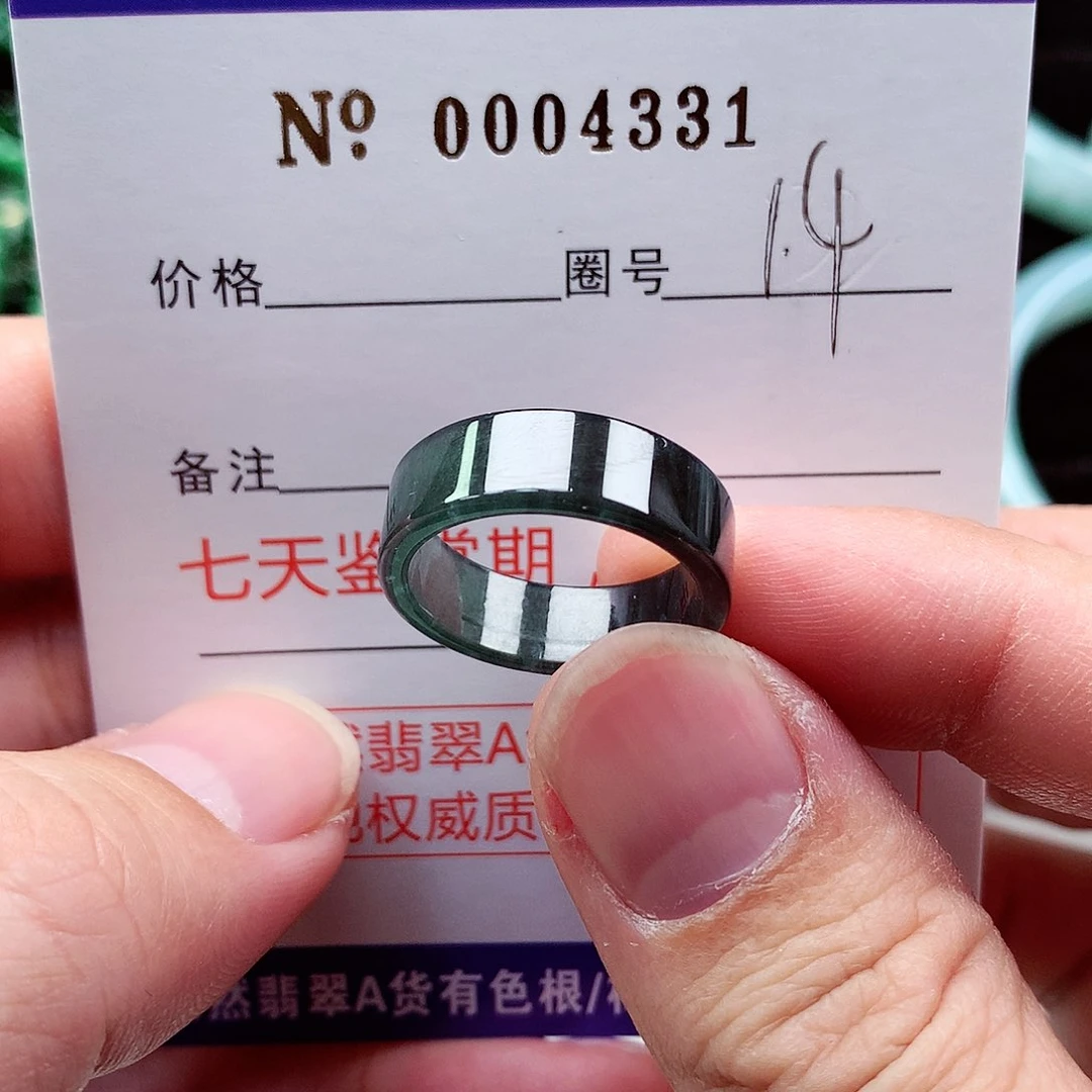 【闪购商品】翡翠戒指未镶嵌天然