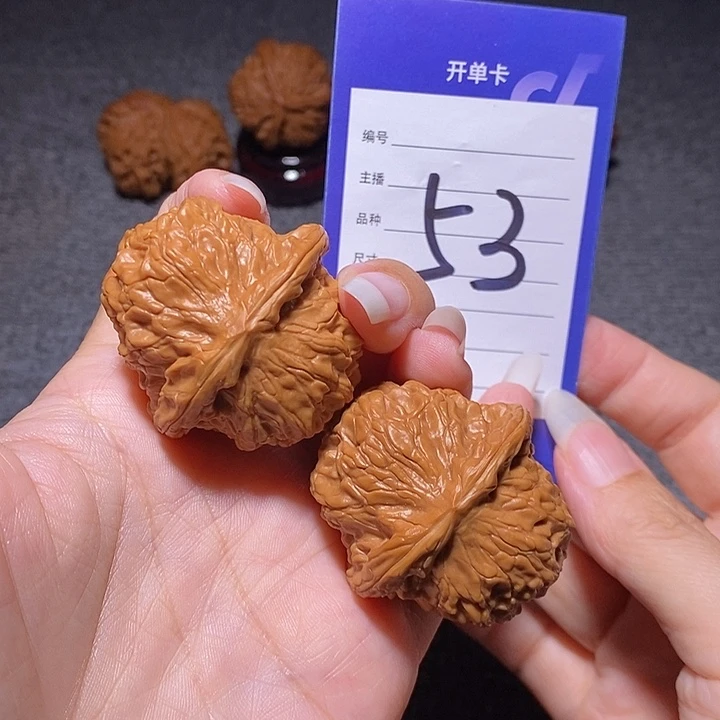 文玩核桃把件玉枕元宝42.5左右有修