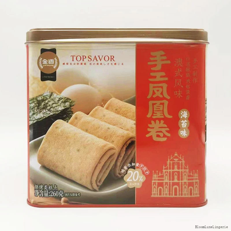 传统风味蛋卷香酥饼干礼盒装特色休闲小吃特产送礼优选小包装经典