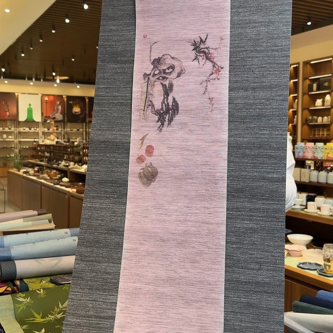 茶道配件微瑕两件套两米八