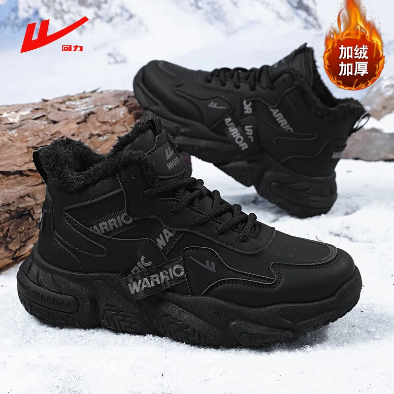 回力棉鞋男款冬季加绒加厚保暖高帮老爹鞋子青少年防寒黑色雪地靴