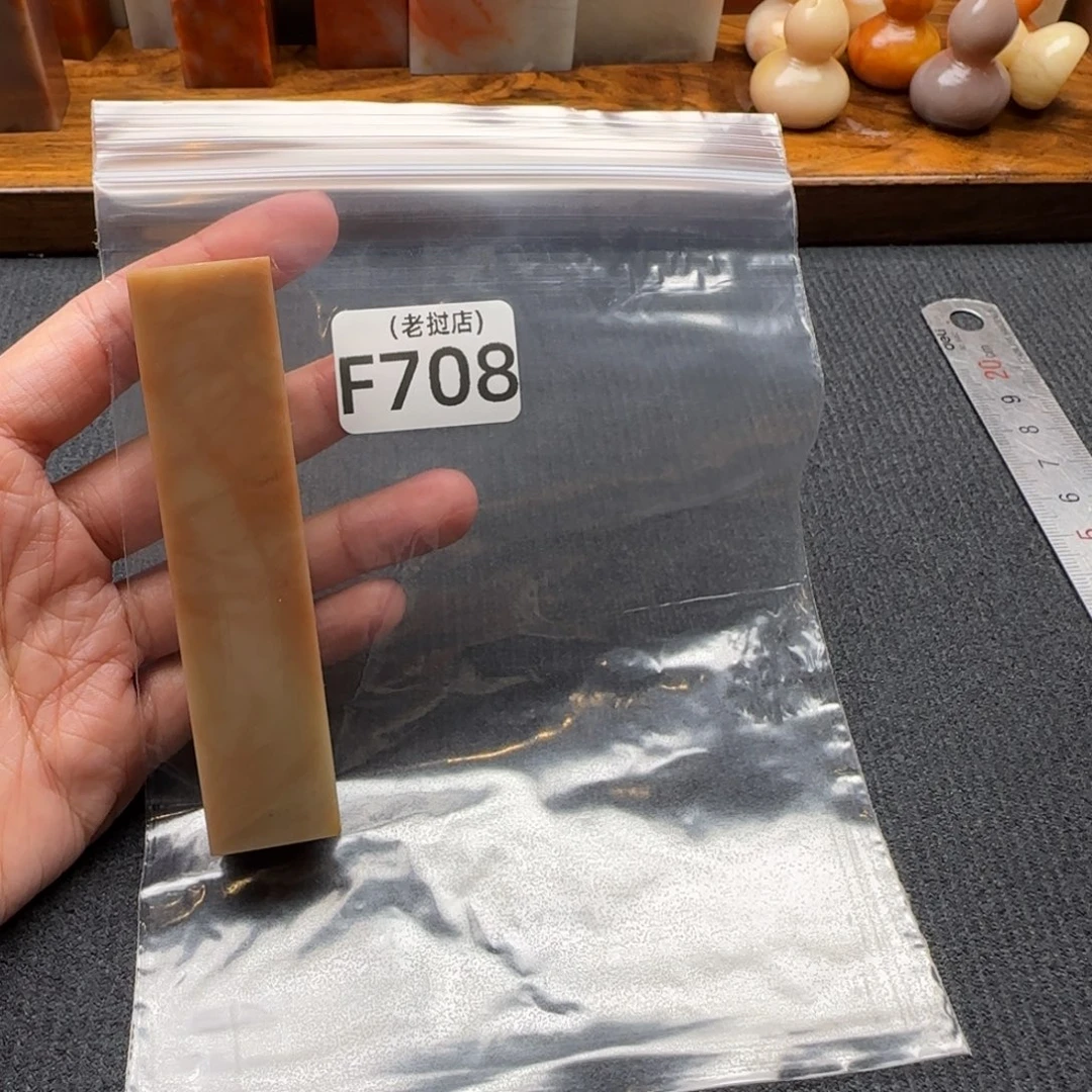 简***言老挝石老挝石 老挝石