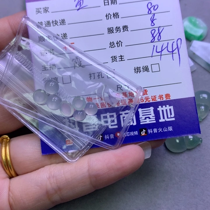 翡翠颈饰未镶嵌鱼*
