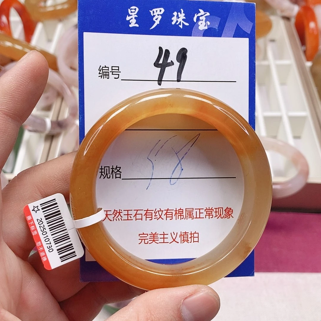 未镶嵌手镯石英质玉（金丝玉）