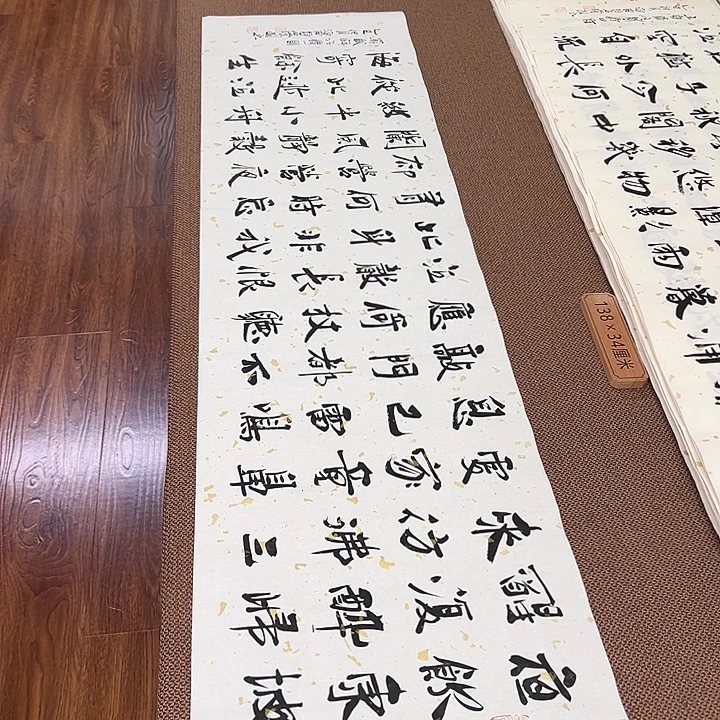书法子墨艺术刘相玉书法作品