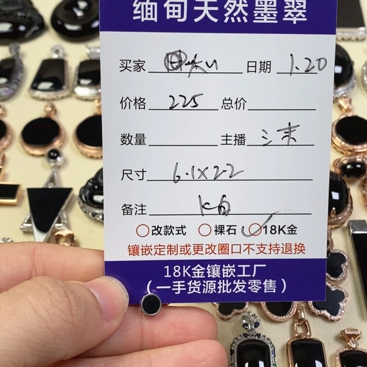 翡翠耳饰18K金镶嵌大**啊缅甸天然翡翠墨翠