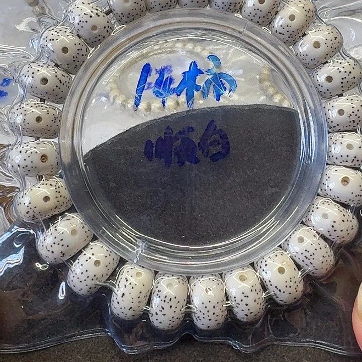 手串星月菩提脱脂14