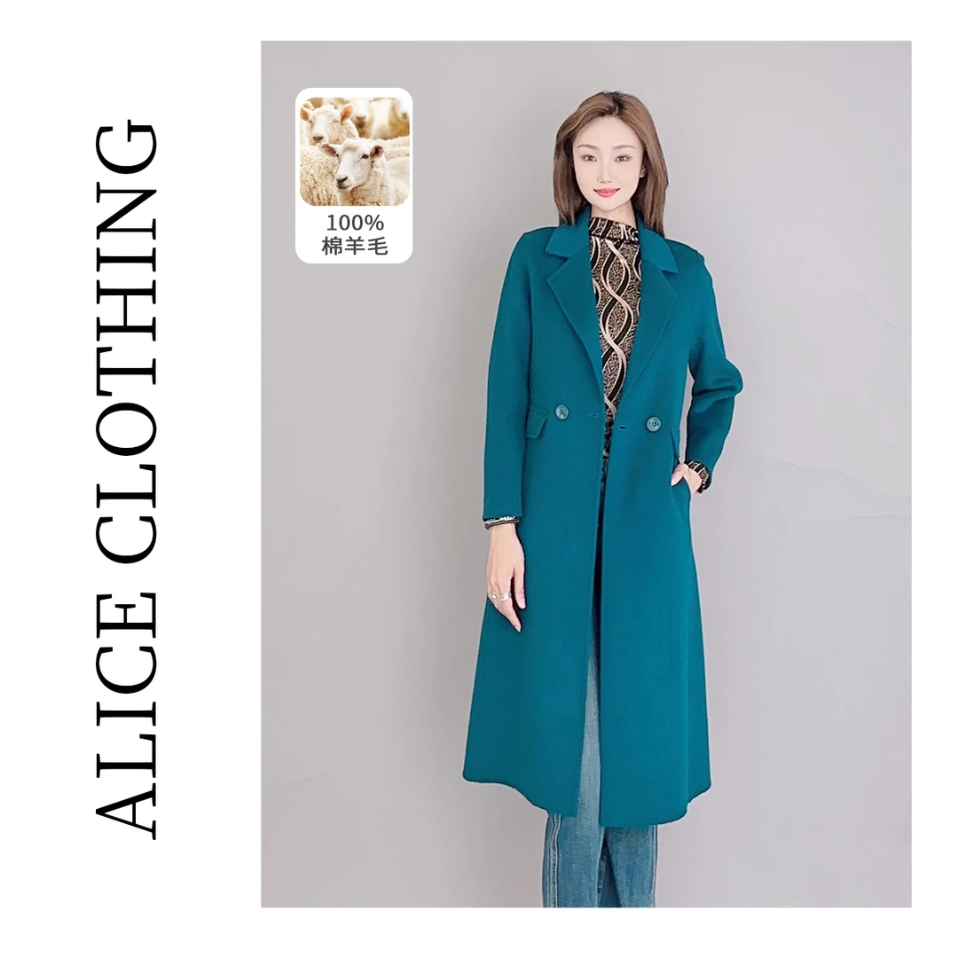 4 ALICE“孔雀蓝”绵羊毛大衣靓丽典雅 柔顺挺括 S2135295Tr
