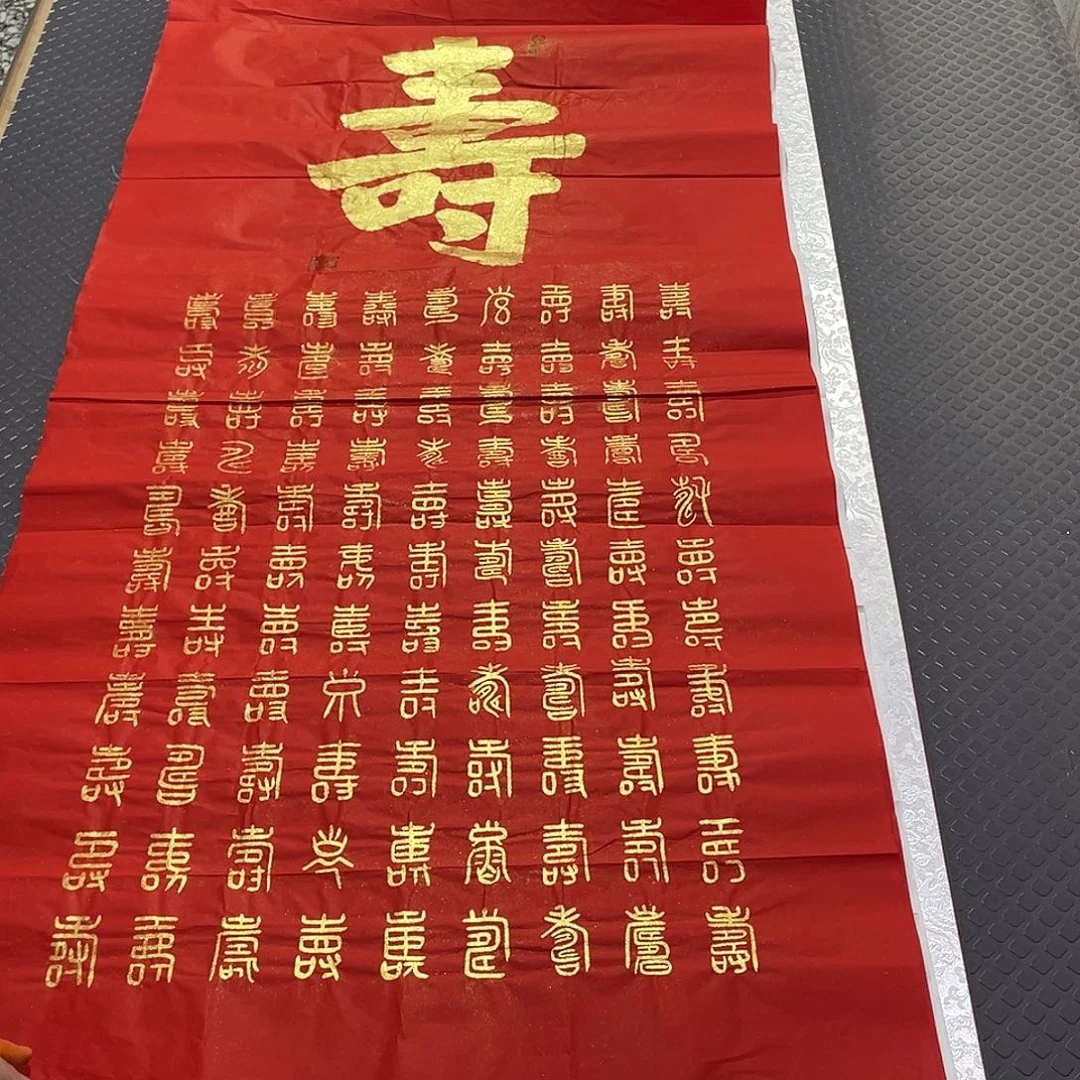 书法王汉老师打包