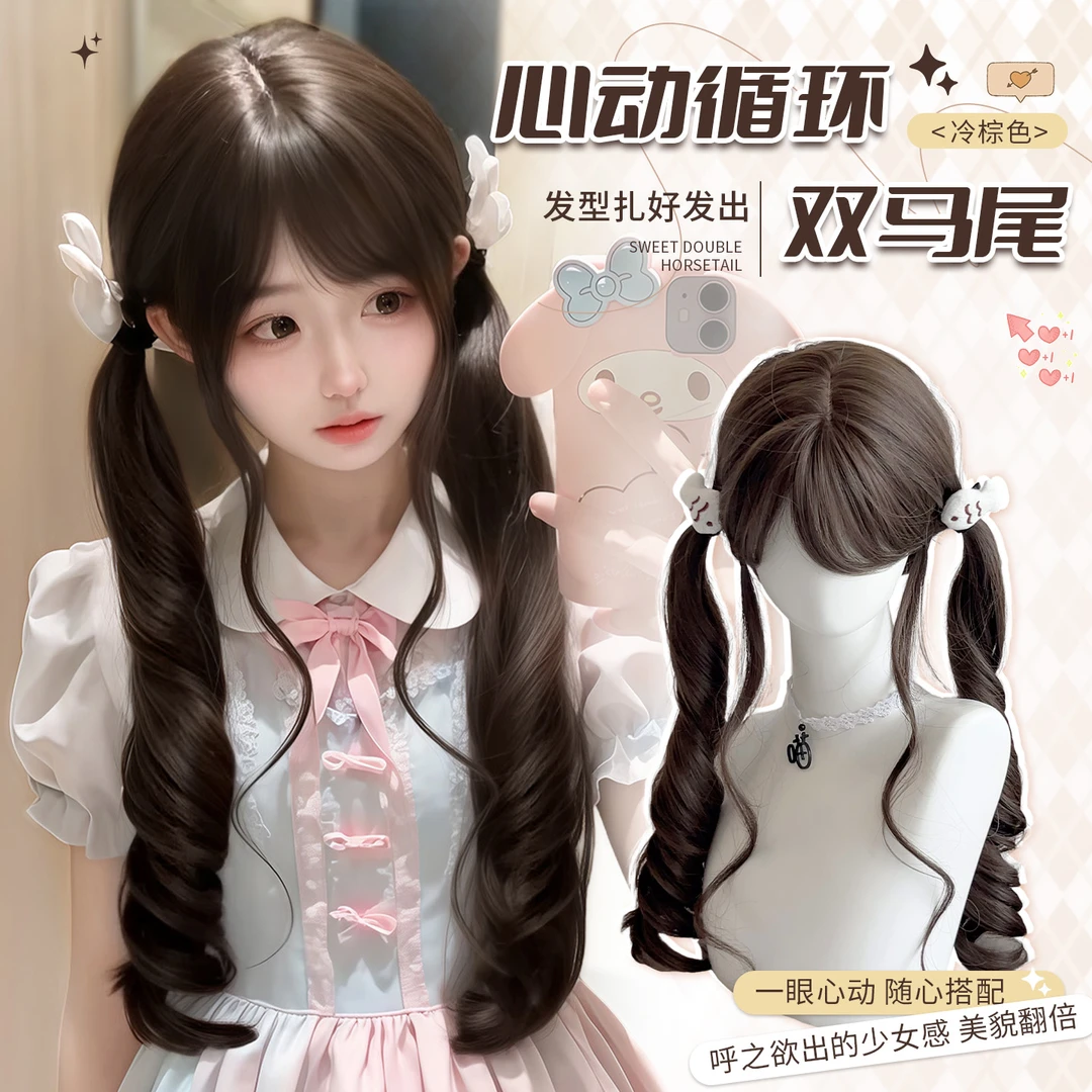 【心动循环】lolita假发女双马尾长卷发62cm扎好罗马卷甜妹全头套