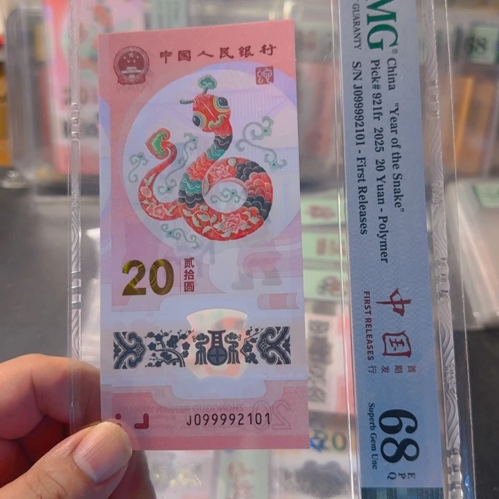 塑料099992101大关门朦胧68分