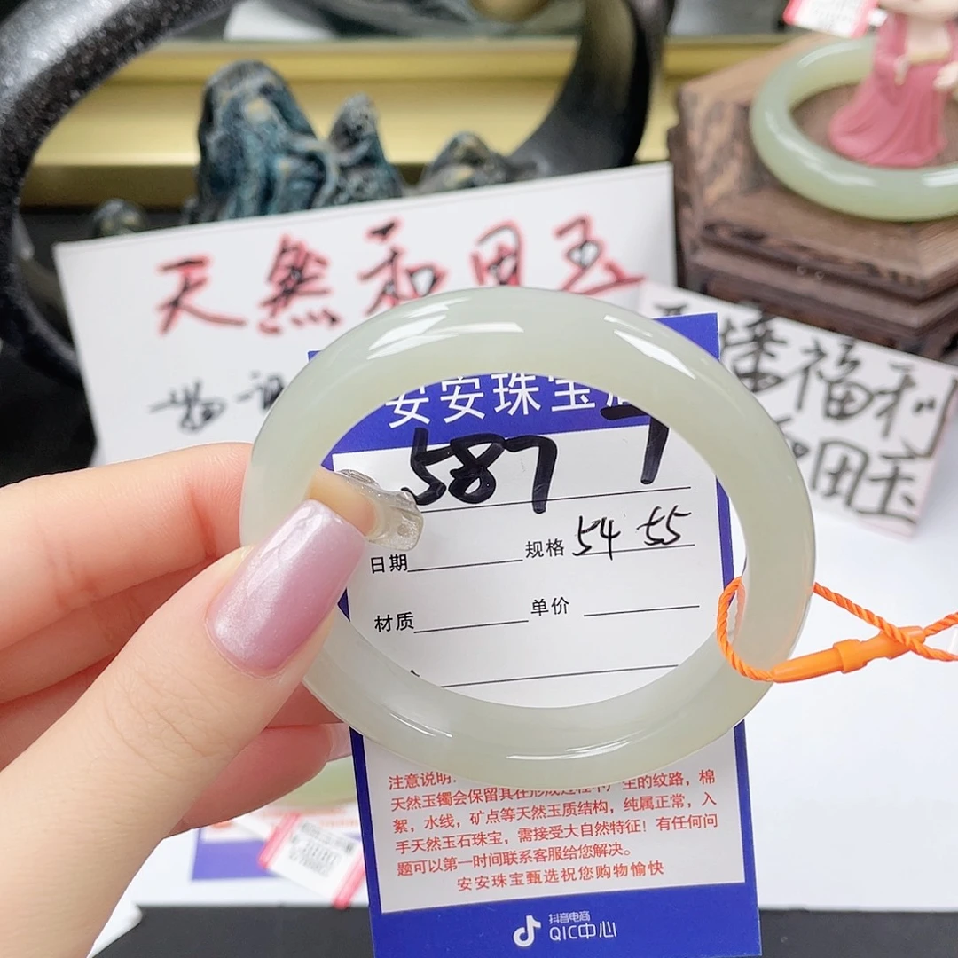 和田玉未镶嵌手镯