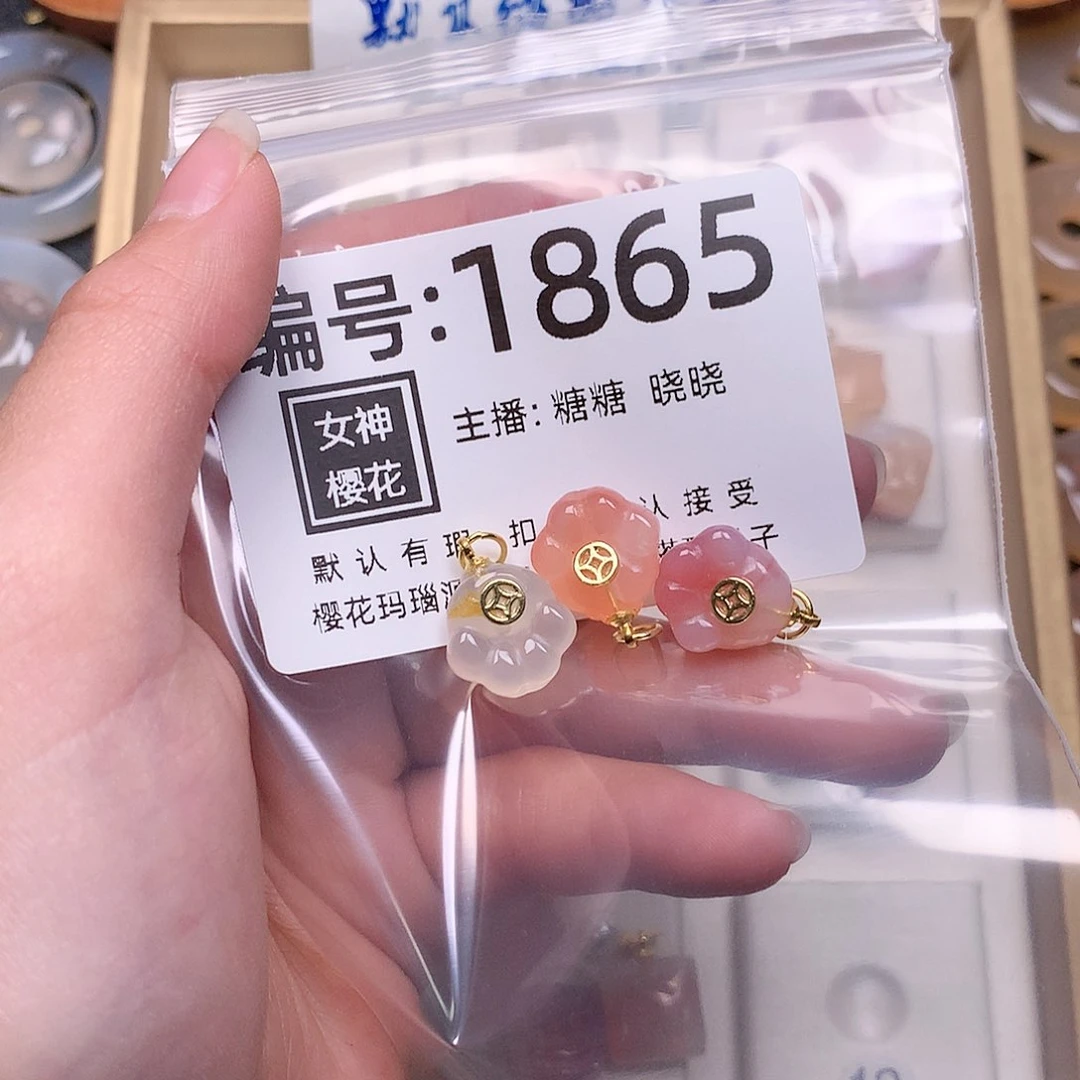 玛瑙/玉髓颈饰合金?****