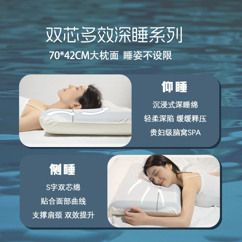 酒店枕芯慢回弹pro护颈枕记忆枕星球助睡眠朵亚-枕头双芯零压