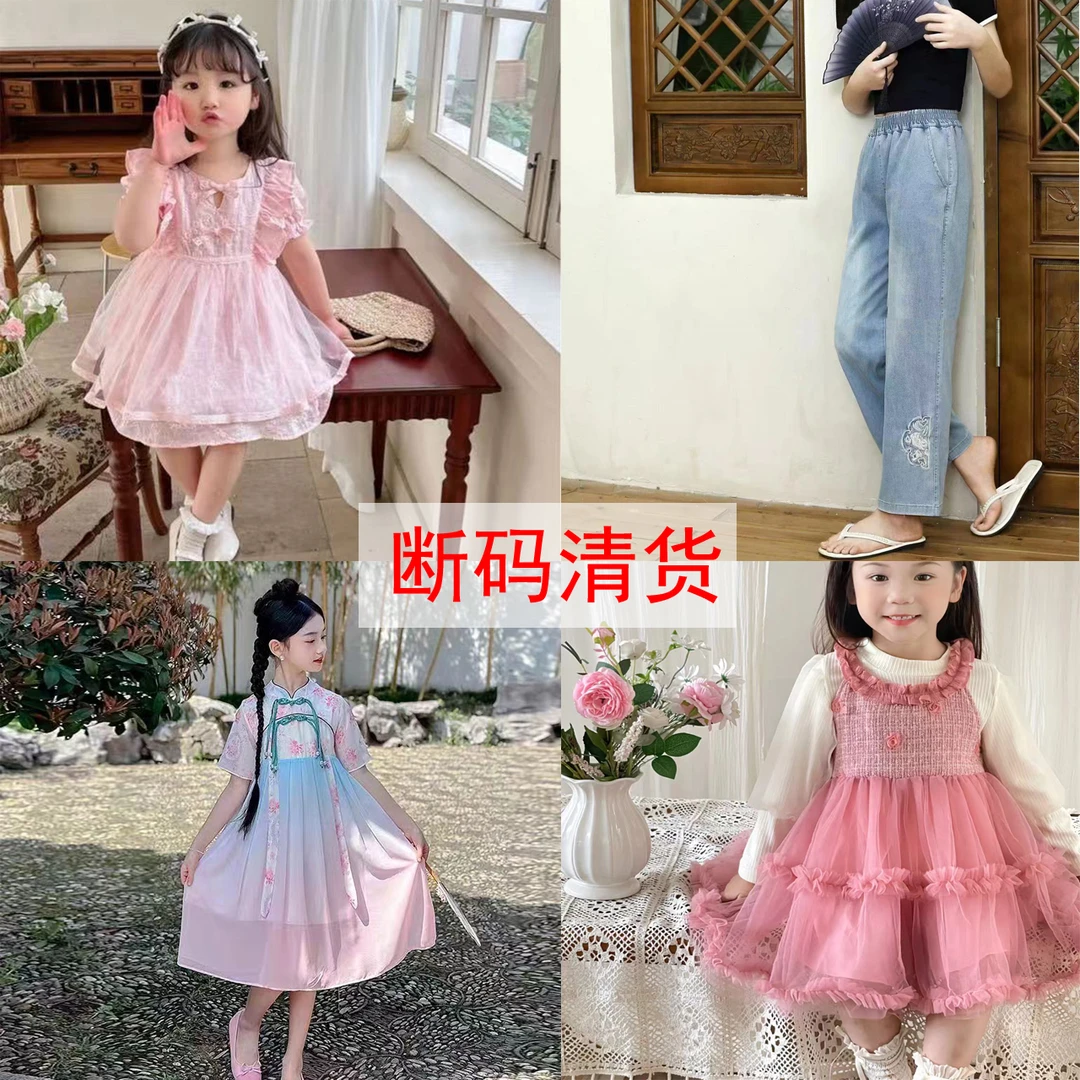 【清货超划算】男女童夏款短袖T恤连衣裙短裙短裤