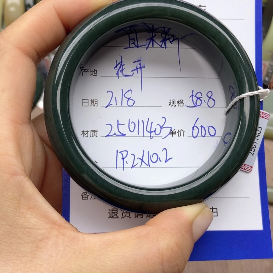 和田玉手镯未镶嵌花***?