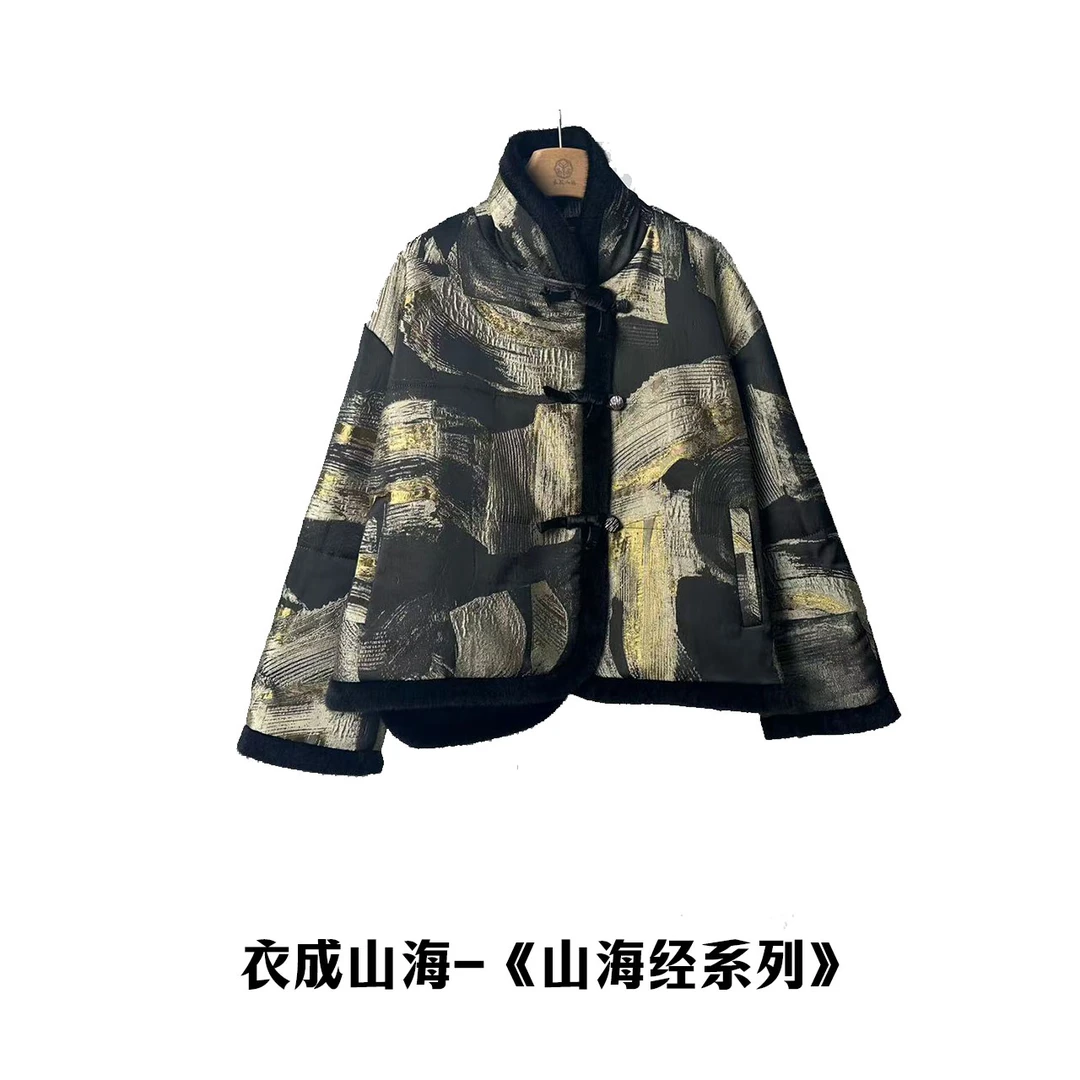 【山海轻奢】S1917水墨画盘扣气质百搭设计师款时尚棉服