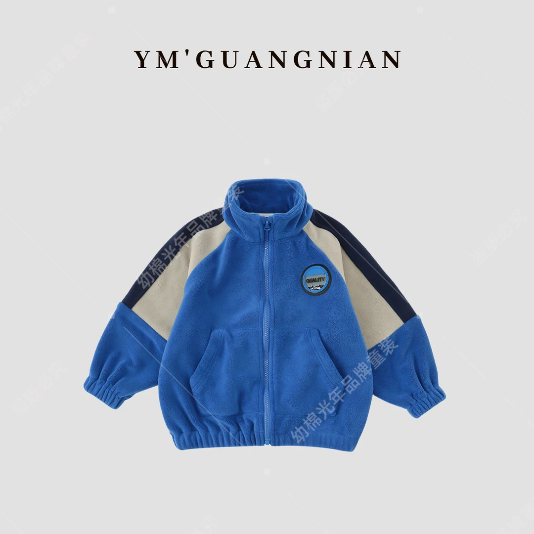 【幼棉优选】萌娃冬装儿童户外时尚休闲拼接百搭外套322797