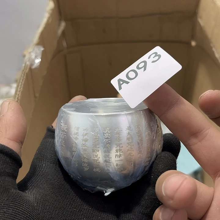 简***爱瓷片茶摆件工艺品摆件666