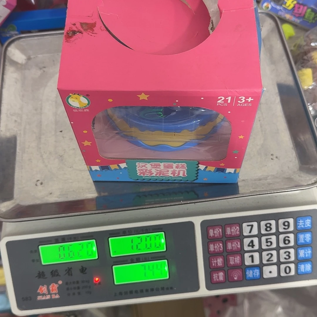 不退不换，默认微瑕