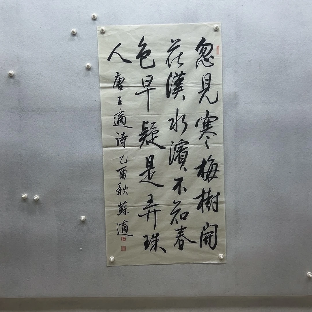 书画进万家精品书画