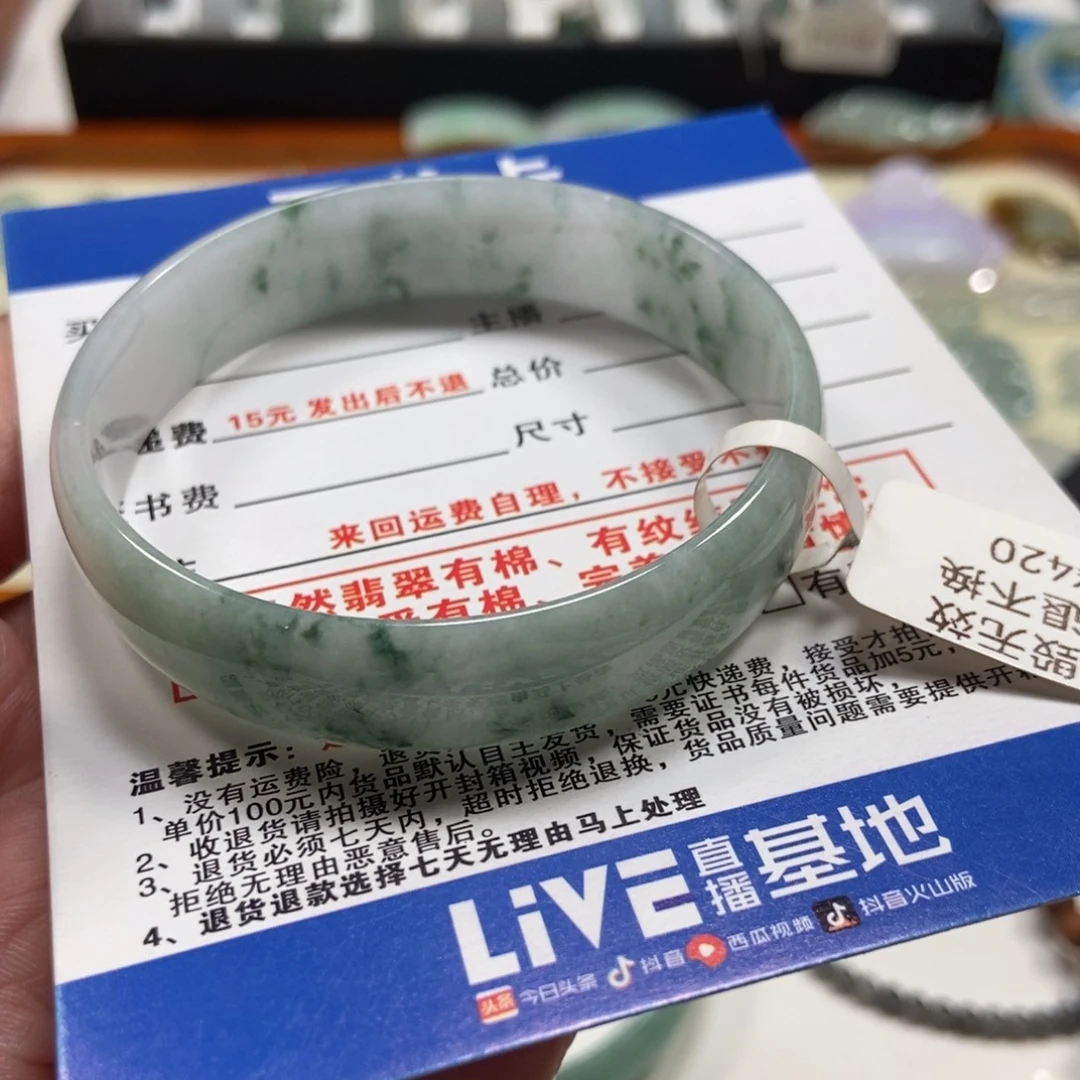 翡翠未镶嵌手镯翡翠
