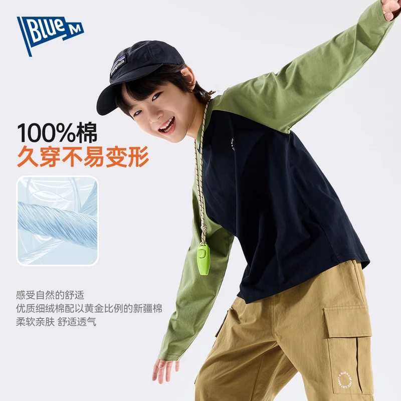 【100%棉】Blue m男童T恤多巴胺色系T恤新疆棉秋季新款长袖中大童