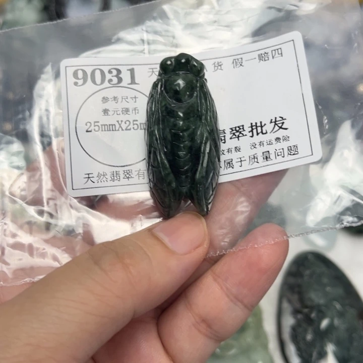 翡翠未镶嵌吊坠(不含链)9031