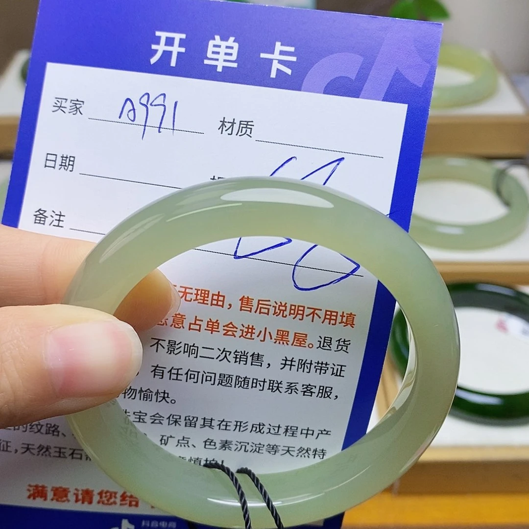 未镶嵌手镯和田玉sy