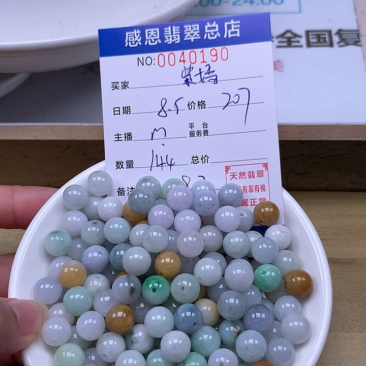 紫***嫣未镶嵌手链翡翠翡翠
