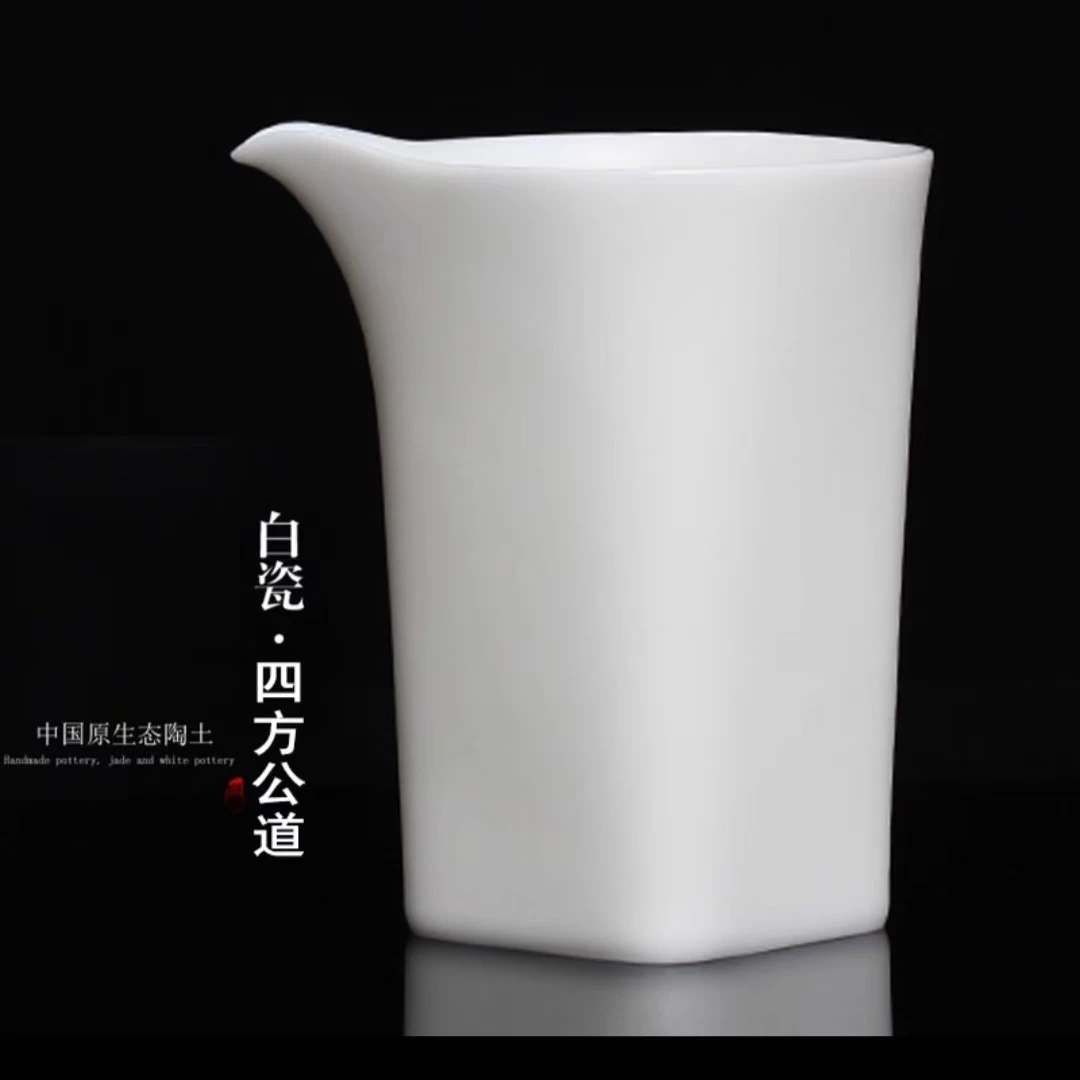 谦杯 羊脂玉公道杯H5024