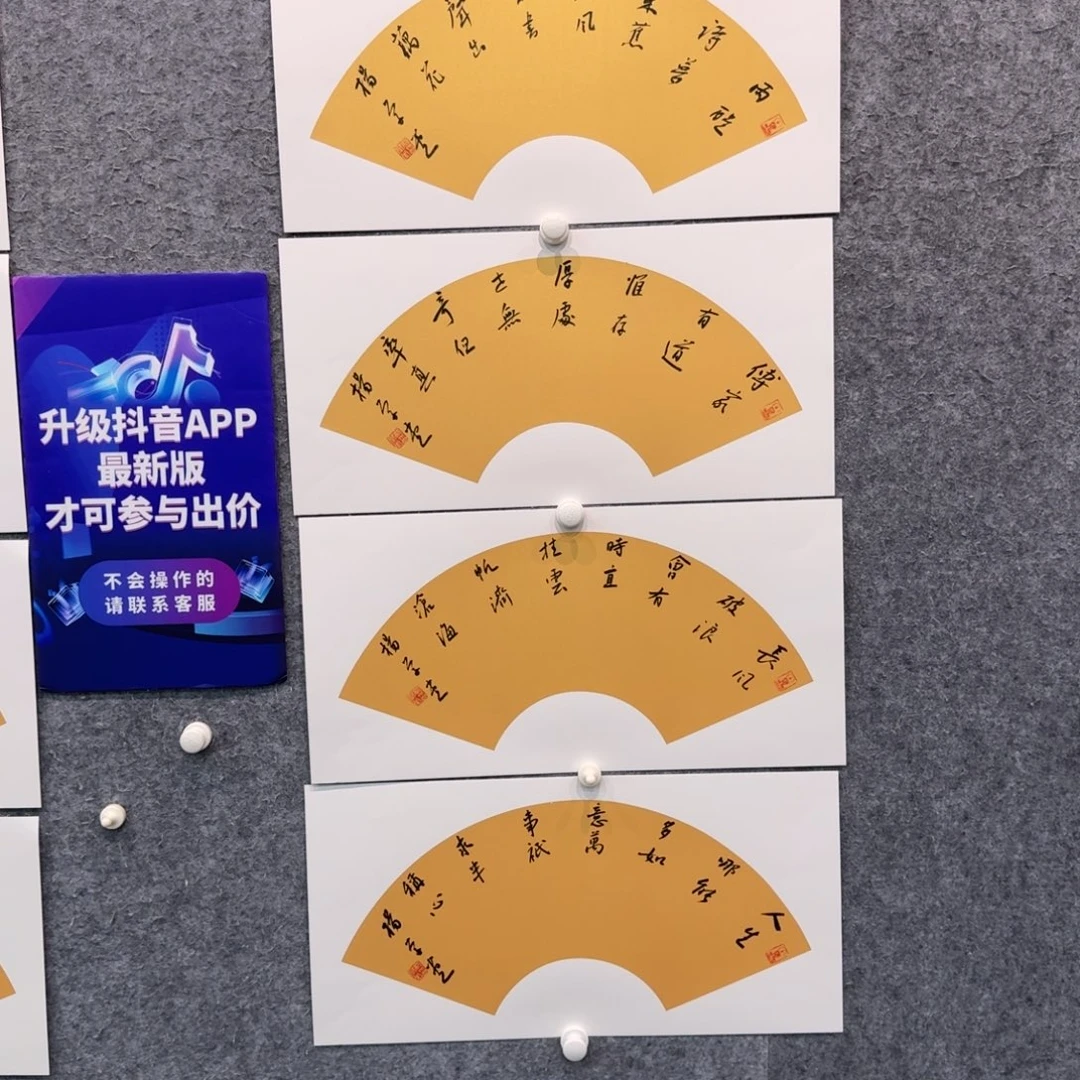 国画书法作品yxt作品