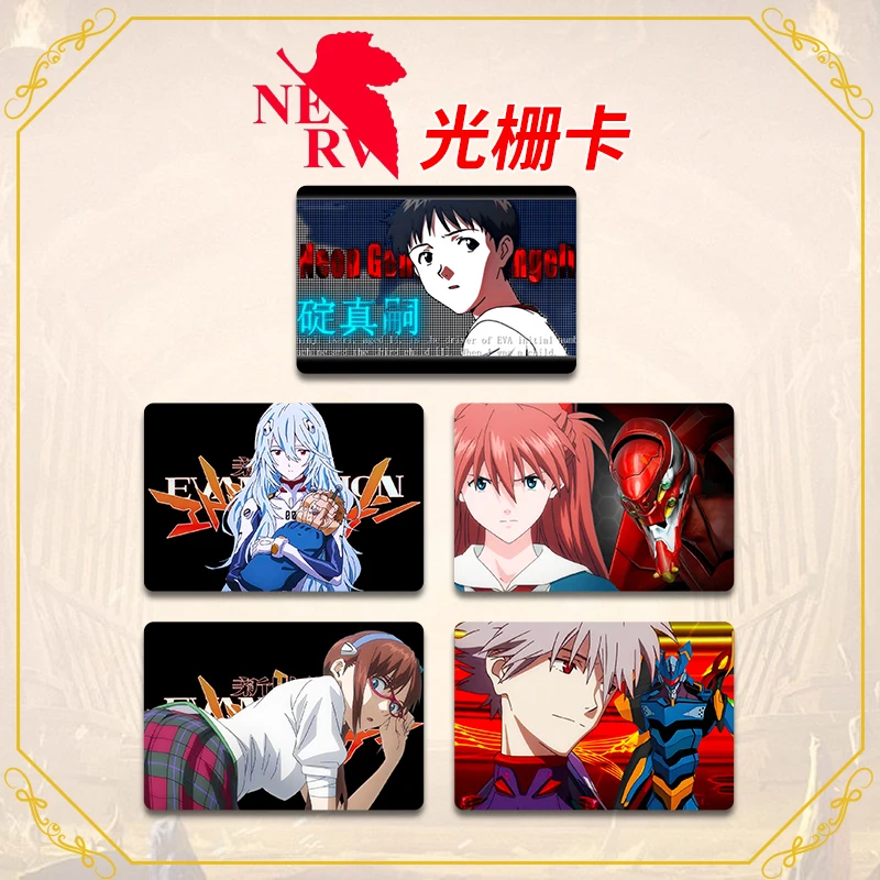 EVA系列光栅卡新世纪福音战士初号机主角多变创意动漫周边闪卡片