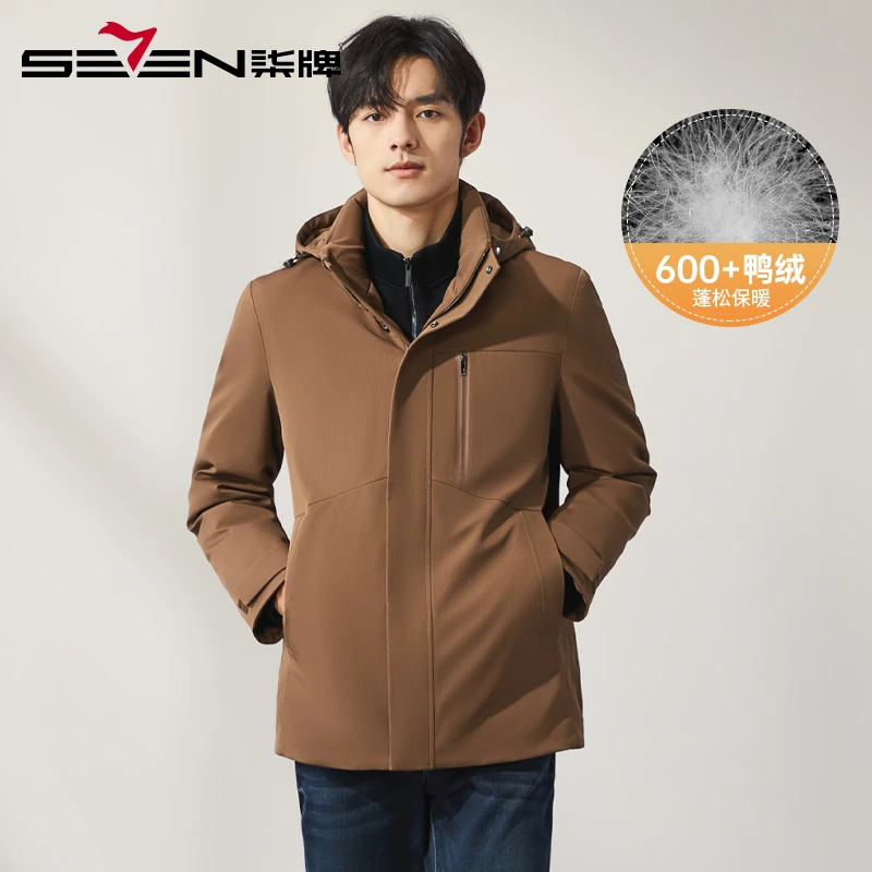 【连帽可拆-白鸭绒】柒牌提花羽绒服 2024冬季新款男士加厚保暖外套