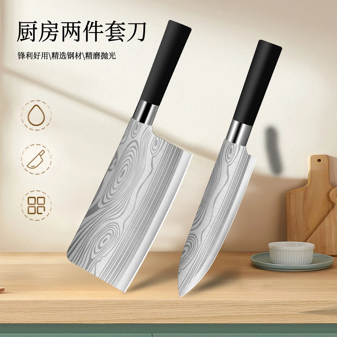 【激光纹两件套】家用厨师超快女士中式超薄两用日式