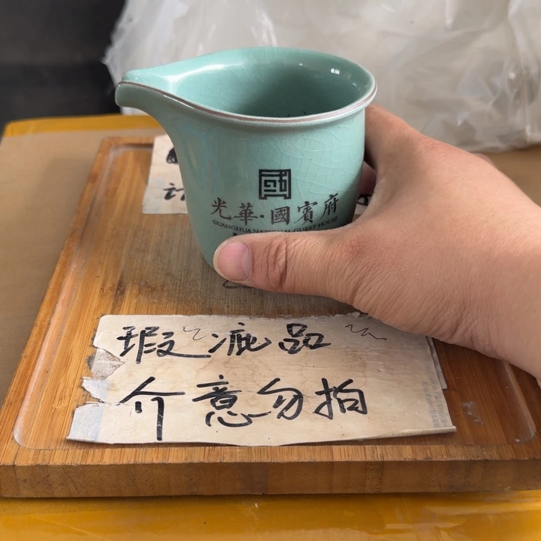 略有微瑕疵介意勿拍陶瓷器皿A985